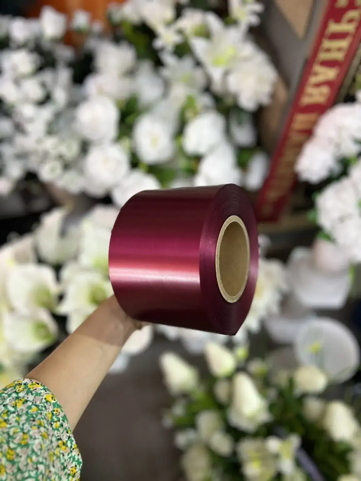 Ритуальные ленты