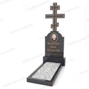 В виде креста