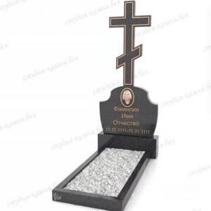 В виде креста