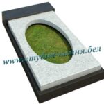 Надгробная плита №36.1