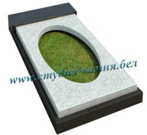 Надгробная плита №36.1