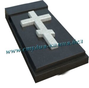 Надгробная плита №23.2