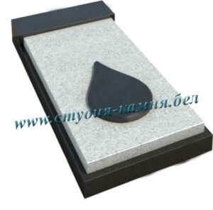 Надгробная плита №21.2