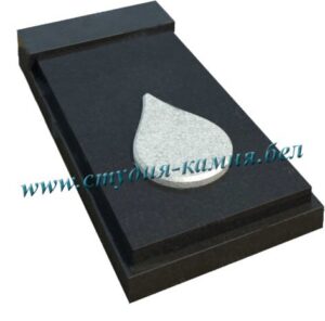 Надгробная плита №21.1