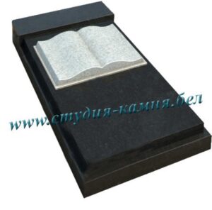 Надгробная плита №22